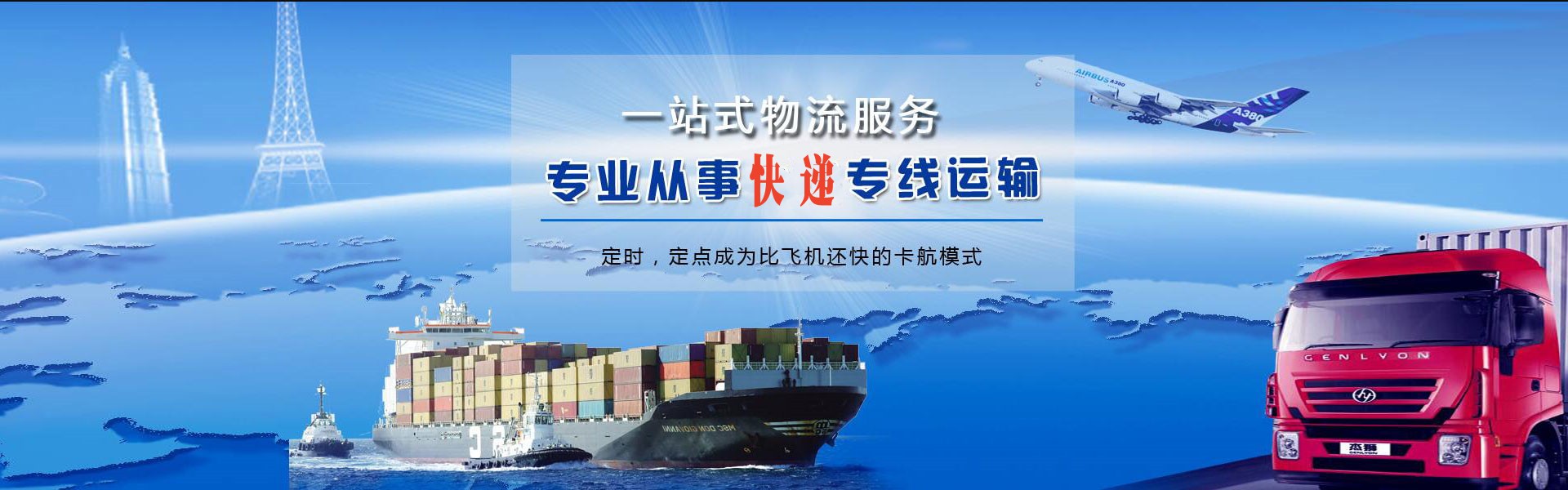 宜州到匈牙利物流公司-宜州至匈牙利物流专线-宜州空运到匈牙利-优时通物流有限公司