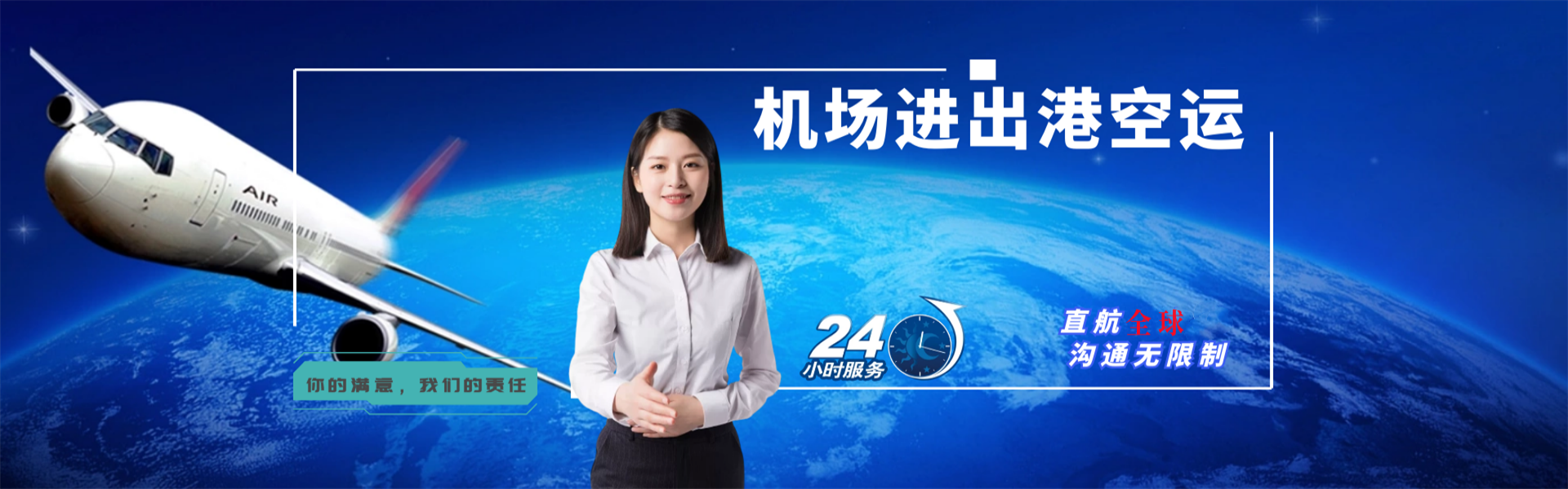 宜州到匈牙利物流公司-宜州至匈牙利物流专线-宜州空运到匈牙利-优时通物流有限公司