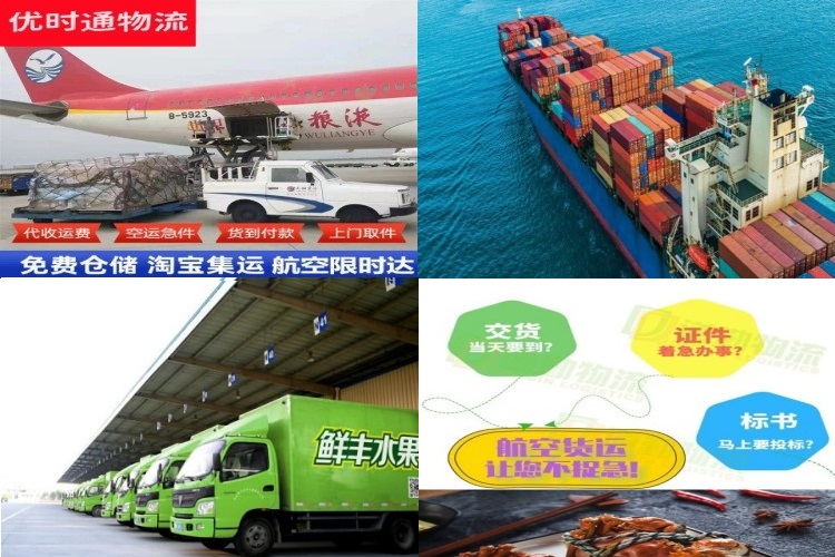 宜州到匈牙利航空货运公司-宜州到匈牙利物流专线